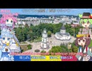 モルドバ共和国  国歌「我らの言葉」ルーマニア語合唱 (NEUTRINO) / 日本語字幕