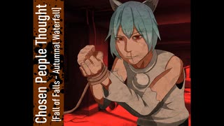 「選民思想」東方ハードコアアレンジ（フォールオブフォール ～ 秋めく滝）