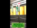 武見敬三 参議院選挙2025 東京選挙区