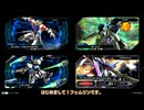 [イニブ]初日にニューガンで固定やってきたぞ！  # 1 [Feml1n][VOICEVOX実況][ずんだもん実況][EXVS2IB][Ace]