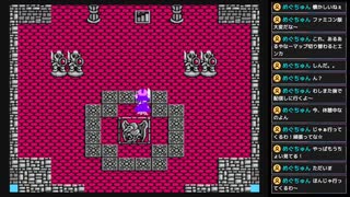 FC版ドラゴンクエストⅣ　#5　【ネタバレ注意】