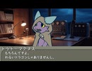 十日さんがまったり話すようです　ドラドくん編