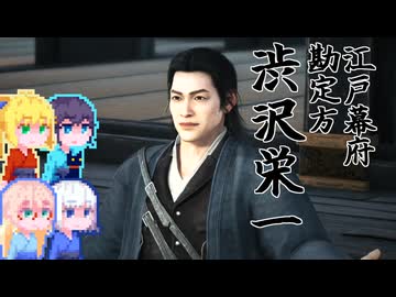 【Rise of the Ronin】そりまも浪人面次郎・その42