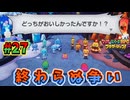 【マリオ＆ルイージRPGブラザーシップ】海越え山越え世界越え！！キズナが紡ぐ物語_Part27【実況】