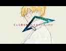 【UTAU無生物音源配布】神曲【セシル】