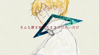 【UTAU無生物音源配布】神曲【セシル】