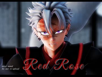 【鬼滅のMMD】Red Rose 【不死川実弥】