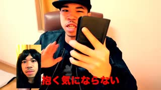 ブライアンがマリオ64スライダーに合わせてブスを論破