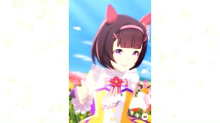 【ウマ娘】ニシノフラワー［ティアード・ペタル］【ガチャ演出】
