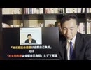 参議院議員選挙終盤にむけて｜及川幸久【X NEWS】WISDOM BOOKSさんから　反グローバリズム政党, 参政党叩きが逆に支持を伸ばす 海外でも同じ現象が...