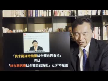 参議院議員選挙終盤にむけて｜及川幸久【X NEWS】WISDOM BOOKSさんから　反グローバリズム政党, 参政党叩きが逆に支持を伸ばす 海外でも同じ現象が...