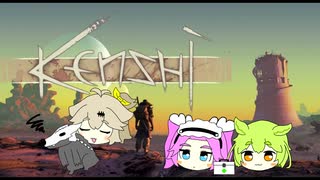 【kenshi】つむジローとゆかいな仲間　６