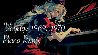 【東方ピアノアレンジ】ヴォヤージュ1969、1970