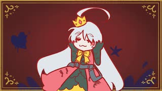 [Utau cover] 我儘姫-名前シレズ