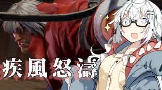 【CeVIO AI】あかりとささらのまったりゲーム暮らし（対人戦と久々にあの人な回）【VOICEROID2】