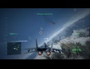 XBOX360自製系統《鷹擊長空2》故事模式-Recruit-第一期 (16)