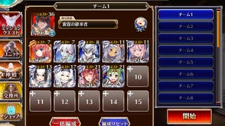 千年戦争アイギス 魔神デミウルゴス降臨：Lv.1【☆3×雷霆王子】