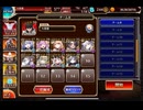 千年戦争アイギス 魔神降臨 魔神デミウルゴス降臨 Lv10 置くだけ