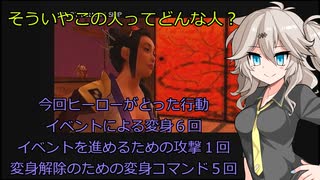 スーパー特撮大戦２００１　二週目part89　ネタバレ多め　くまうた　神業   覚醒のＲＸ　2