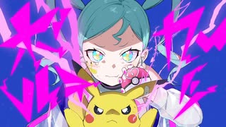 DECO*27 - ボルテッカー  -Cover- こはる【歌ってみた】