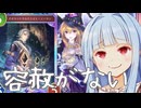 新弾初日にスペルウィッチを投げる不届き者(土入りスペルウィッチ)【Shadowverse：Worlds Beyond】