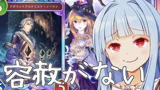 新弾初日にスペルウィッチを投げる不届き者(土入りスペルウィッチ)【Shadowverse：Worlds Beyond】