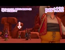 【ドラゴンクエストⅪ　過ぎ去りし時を求めて】をマイペースに実況プレイ　part122