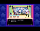 副背後の「DELTARUNE」　8チャンネル