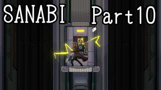 〈SANABI〉無敵のエリート兵士アカネ　part10 【琴葉姉妹実況】
