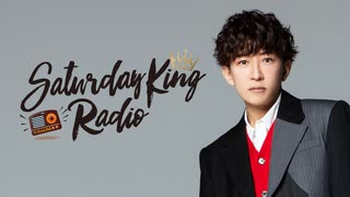 【TETSUYA SATURDAY KING RADIO】#356