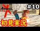 【初見実況】RPGやらず嫌いがやるゼノギアス実況プレイ#10
