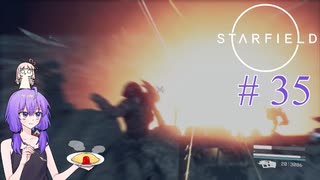 【starfield】暗殺以外何でもできそうな実験体(両親は健在) part35【A.I.VOICE】