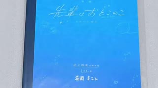 ぱいのこ