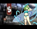 【ミストトレインガールズ】キャラシナリオ [S][波打ち際のサーファー]テンシン