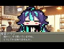 【第二十八回】今日はなんの日？【祝賀最愛_彩愛・曖雲ノウン】