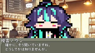 【第二十八回】今日はなんの日？【祝賀最愛_彩愛・曖雲ノウン】