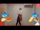 【踊って歌った】「超時空飯店 娘々」CMソング【絵文字といっしょ♡♡♡】