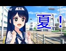 夏ですね！おばけの方連れてきました！【ソフトウェアトーク劇場】