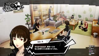 勇者が往く！　ペルソナ５スクランブル実況プレイ　part44