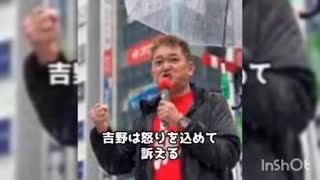 日本誠真会について　普通の国「日本」へもとに戻す。