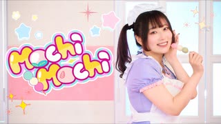 【もっちゃぬ】mochimochi 踊ってみた【オリジナル振付/誕生日！】