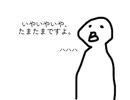あの頃のぼくら/氷山キヨテル（夏は股間が大感謝祭）