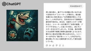 【睡眠導入】【朗読】【シャーキー】