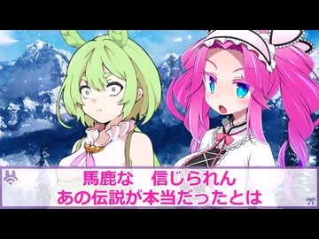 【VOICEVOX劇場】デスもち子 VS 止まらないエカテリーナ