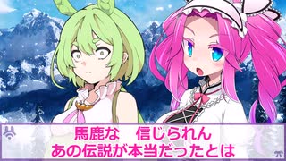 デスもち子 VS 止まらないエカテリーナ