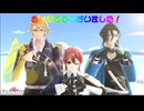【MMD刀剣乱舞】古備前信房と庄内組(？)と波乗り組(？)