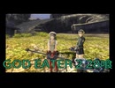 【GOD EATER 2】神機使い生活　28喰【後編】