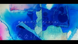 【初ボマス】"コンペキ" XFD【shinono 1st EP】
