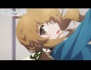 [2025年夏アニメ]『サイレント・ウィッチ 沈黙の魔女の隠しごと』#3 次回予告