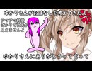 そんな幅いらないもん！！